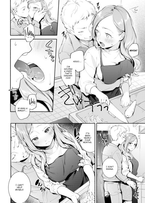 One Room Love Chapter 1 page 4