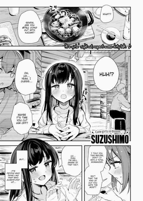 The Bottom Line Chapter 1 page 1