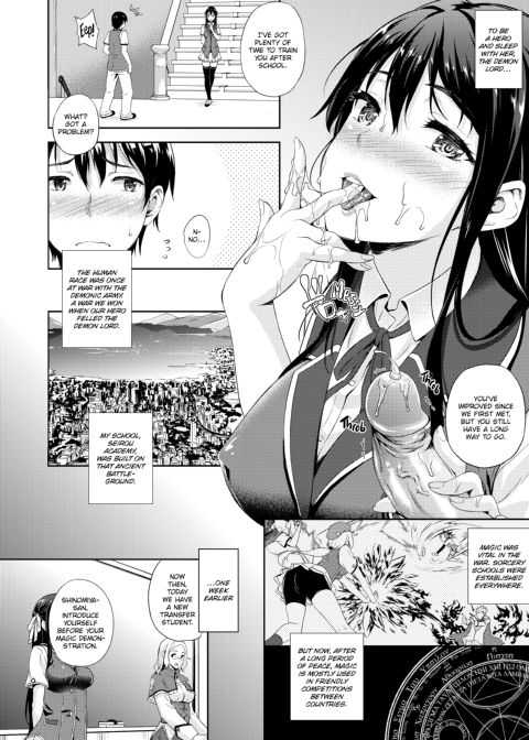 My Bride is the Demon Lord!? Chapter 1 page 5