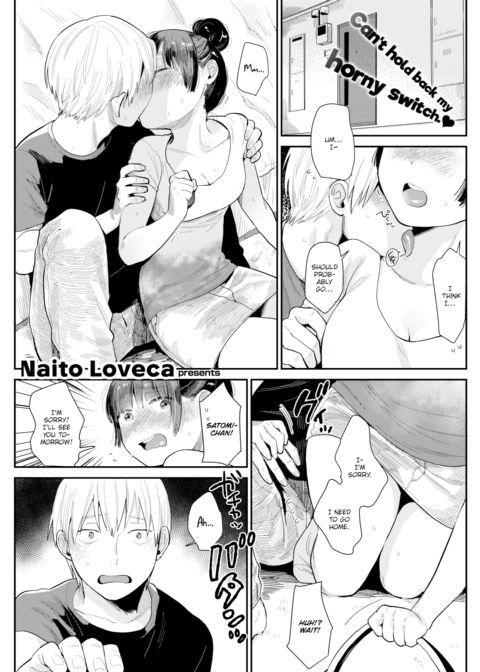 My Girlfriend's Secret Chapter 1 page 1