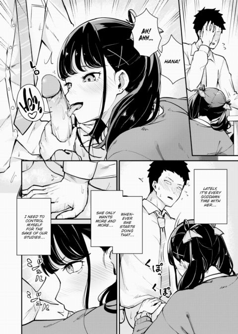 Hana Blooming Study Group Chapter 1 page 2