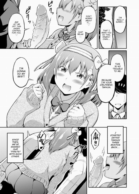 Hinako is Doing Her Best! Chapter 1 page 3