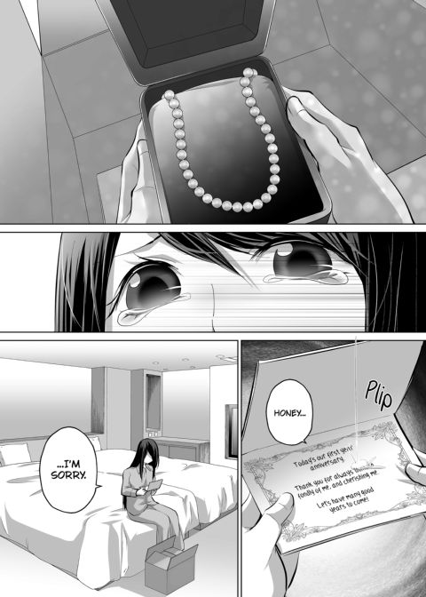 My Husband... Is Nothing Like This... Tonight, A Desperately Horny Housewife Discreetly Cheats Again Chapter 1 page 68