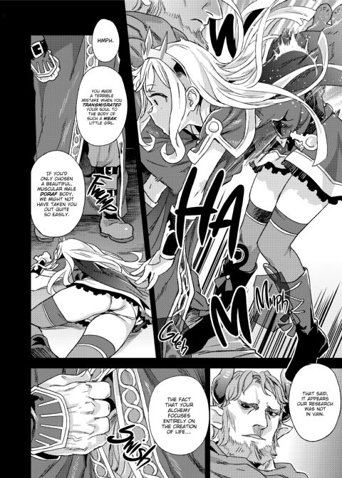 Victim Girls 20: The Collapse of Cagliostro Chapter 1 page 5