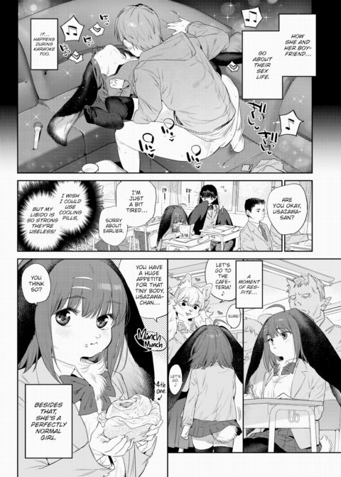 Monster Girl Heat Journal - 1st Page Chapter 1 page 12