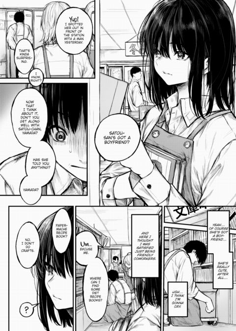 A Change of Clothes Chapter 1 page 2