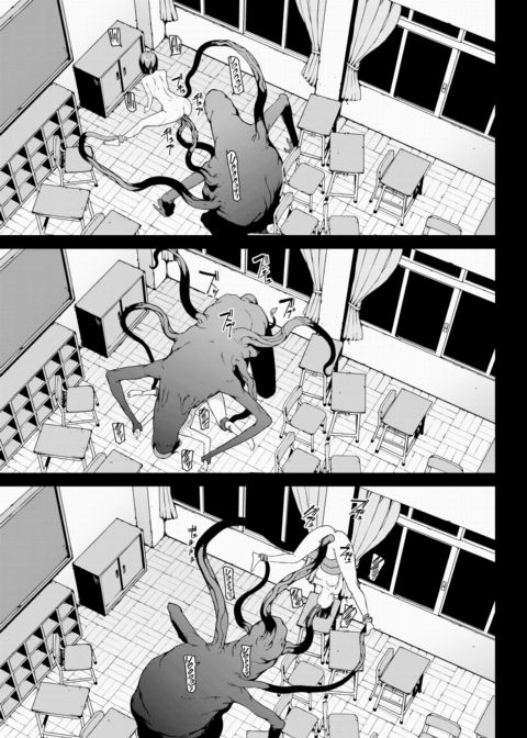 Kokkuri-san Chapter 1 page 27