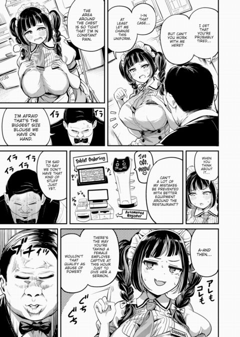 Hang in There, Mui-chan!! Chapter 1 page 5
