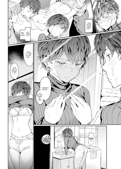 Home Tutor ~Lesson 2 Siblings~ Chapter 1 page 4