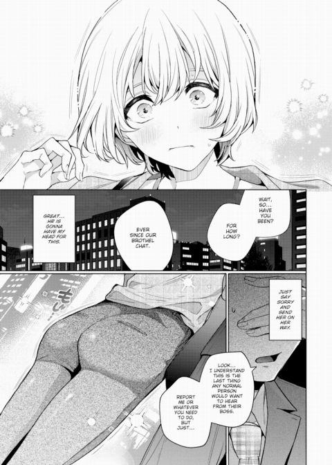 Never Fantasize About What Your Coworker Sounds Like in Bed Chapter 1 page 13