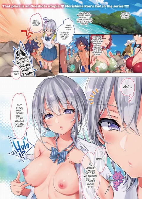 The Island Where Ladies Instantly Come Running When You Get Horny #02 Chapter 1 page 1