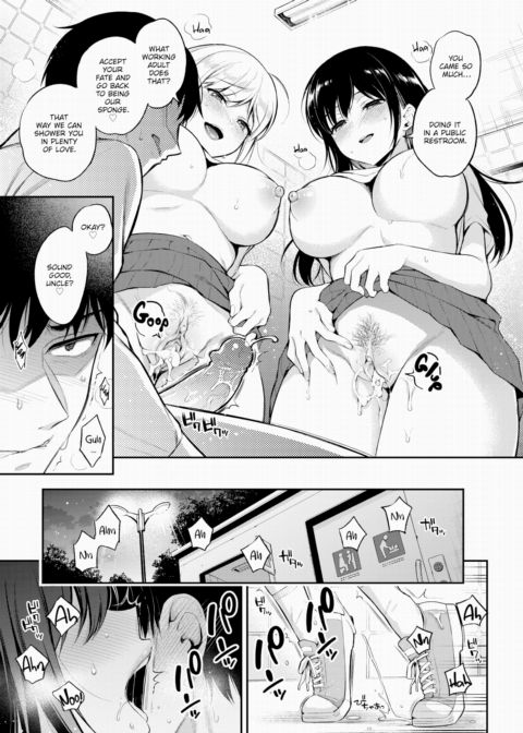 More! Intruder x2 Chapter 1 page 21