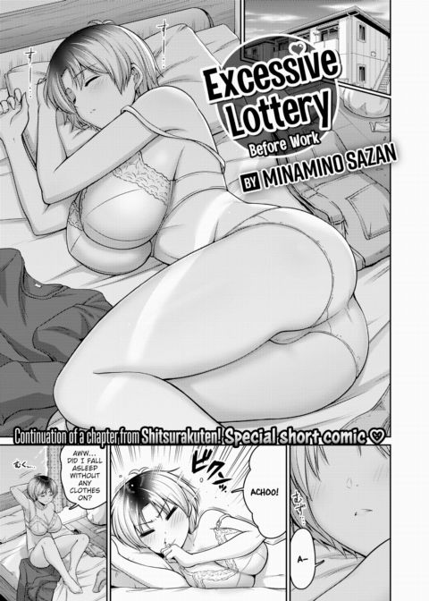 Excessive Lottery Before Work Chapter 1 page 1