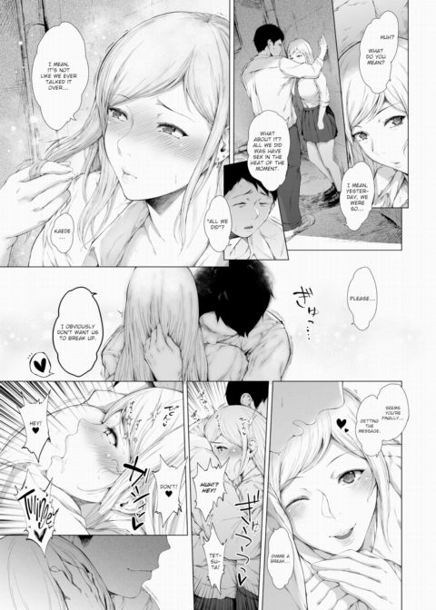 Date, Break Up, Date Chapter 1 page 17