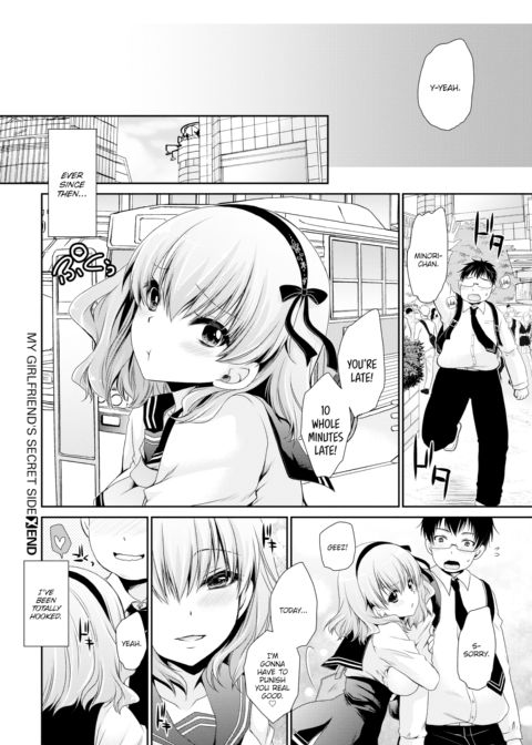 My Girlfriend's Secret Side Chapter 1 page 20