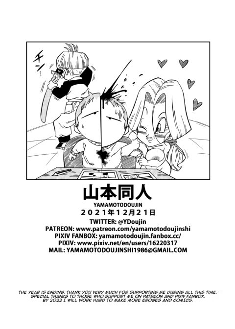 Lots of Sex in this Future! Chapter 1 page 16