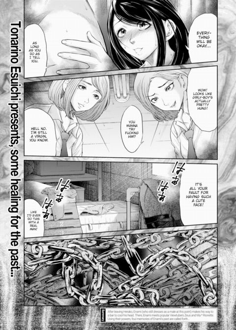 We Are Women #5 Chapter 1 page 1