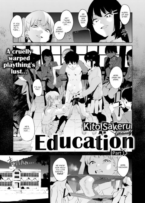 Education -Part 1- Chapter 1 page 1