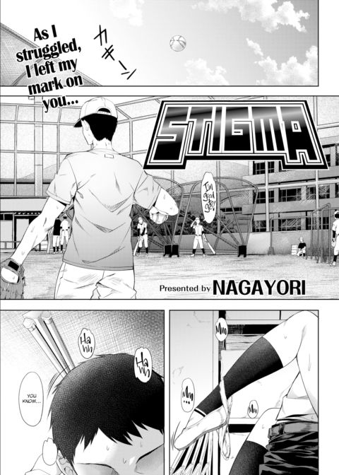 Stigma Chapter 1 page 1