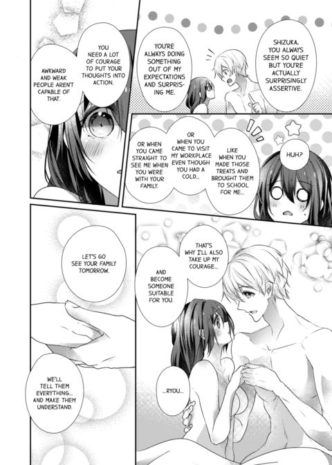 A Predator in a Skirt Vol.9 Chapter 1 page 74