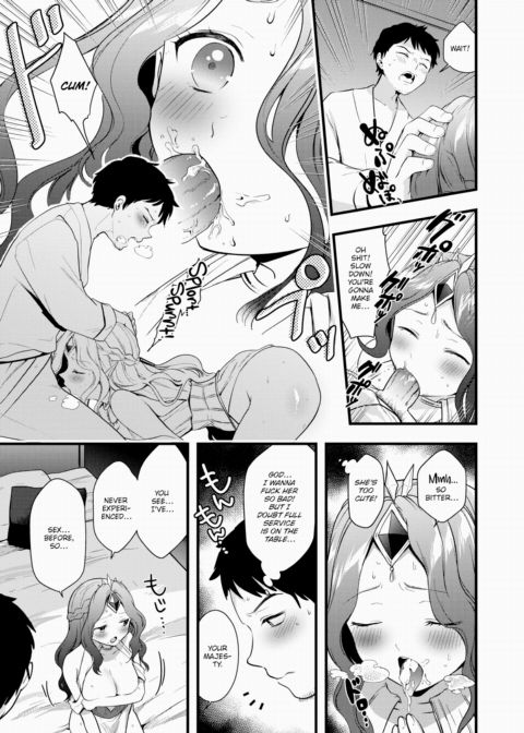 The Suffering of Princess Laranoa Chapter 1 page 13