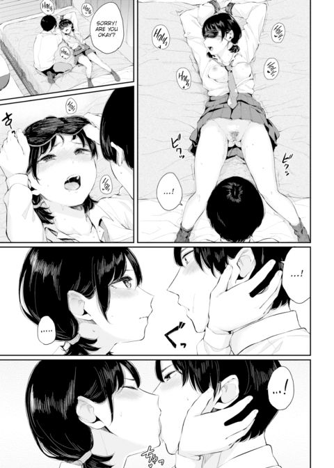 Tsumugi Love Chapter 1 page 13