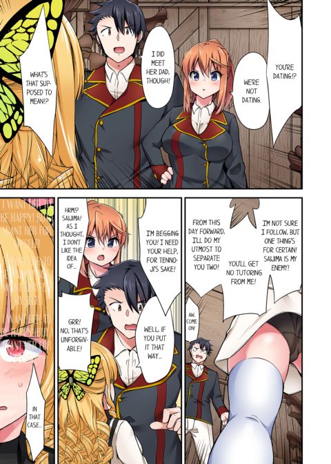 Cowgirl's Riding-Position Makes Me Cum Vol. 21 Chapter 1 page 25