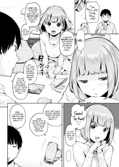 The One I Love Chapter 1 page 4