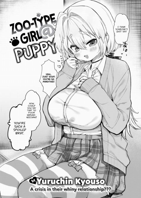 Zoo-Type Girl @ Puppy Chapter 1 page 2