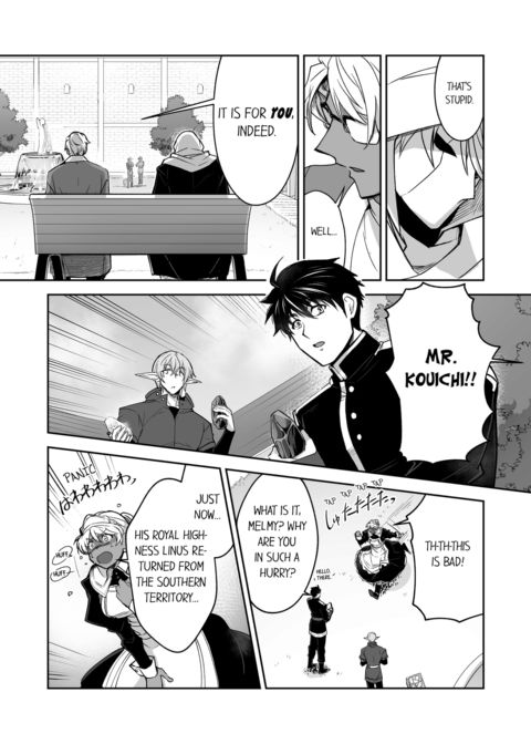 The Titan's Bride Vol.8 Chapter 1 page 45