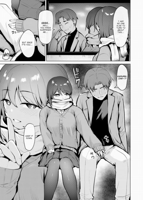 Luring Call Chapter 1 page 5