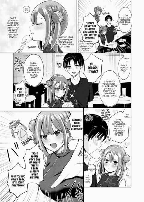 No Problem as Long as We Make a Baby Chapter 1 page 3