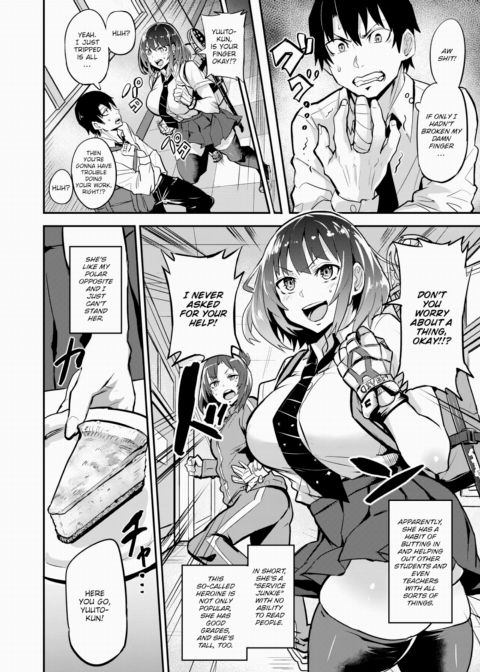 Exhausting Girl Chapter 1 page 2
