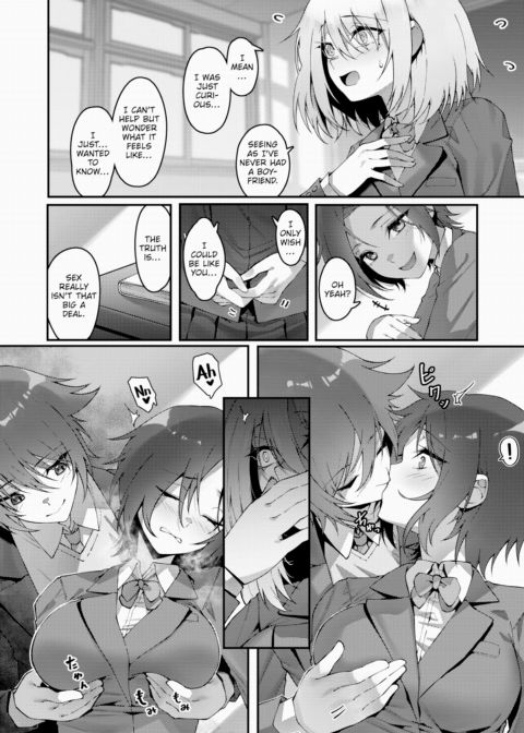 Nameless Toy Chapter 1 page 4