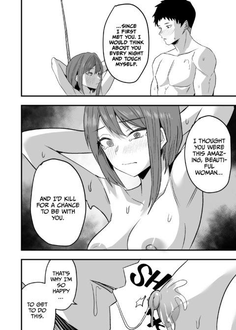 She Wants My Package Instead 2 Chapter 1 page 93