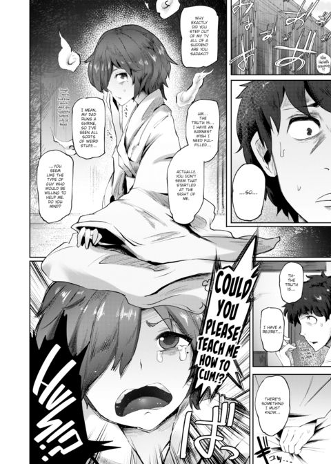 Sakura-chan’s Lingering Regrets Chapter 1 page 4