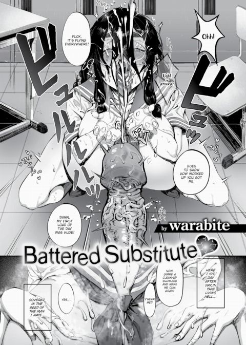 Battered Substitute ❤ Chapter 1 page 4