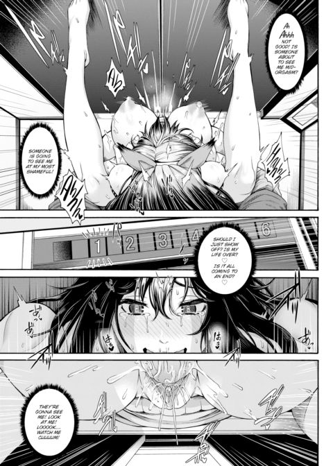 Position Change Chapter 1 page 17