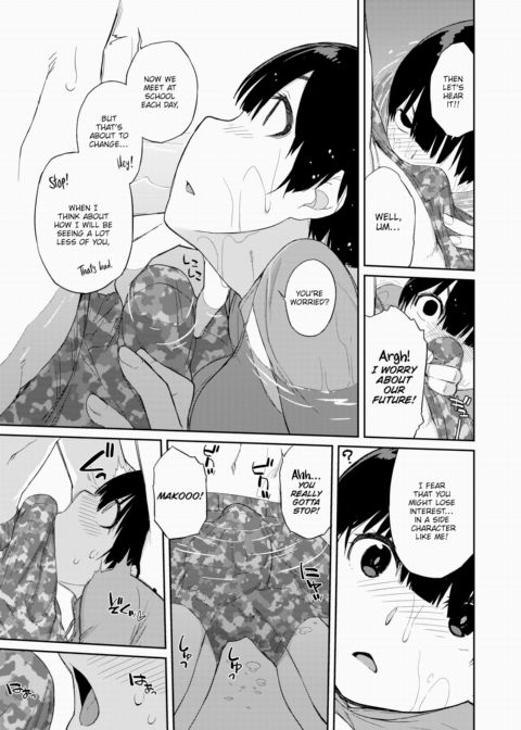 Kanente-san & Oonawa-kun 5 ~Graduation Trip with Kanente-san~ Chapter 1 page 5