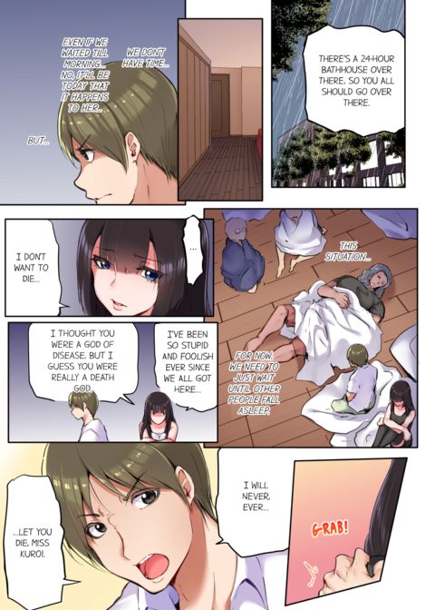 That Won't Fit...! All Night Sex with the Biggest Cock Vol.3 Chapter 1 page 11