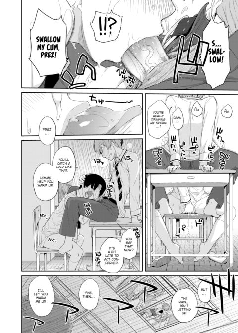 Kanente-san & Oonawa-kun Chapter 1 page 14
