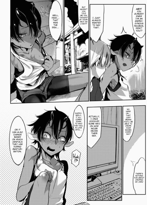 Does This Strange Body Please You? Chapter 1 page 217