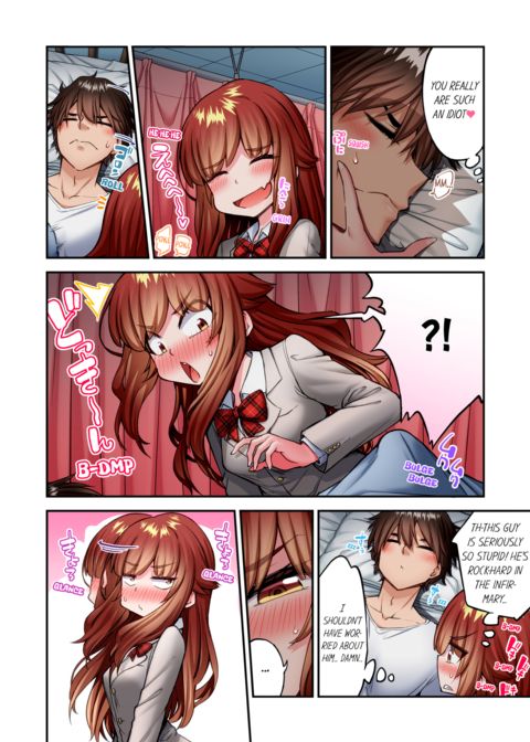Traditional Job of Washing Girl's Body Vol.25 Chapter 1 page 46