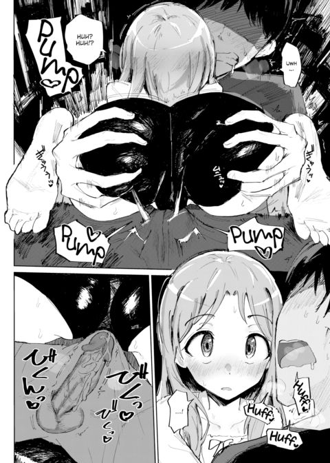 Hold Me Tight And Fill Me Up Chapter 1 page 6