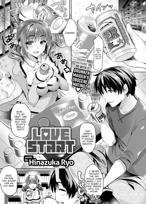 Love Start Chapter 1 page 1