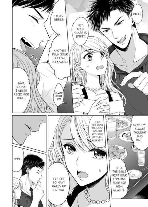 Fire in His Fingertips Vol.1 Chapter 1 page 4