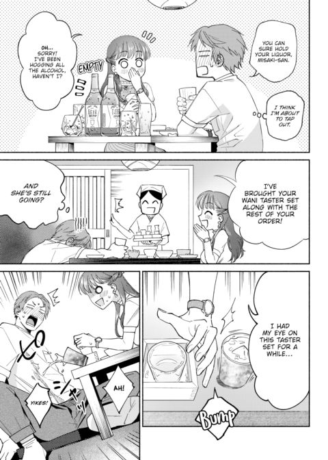 Drunken Make-Out Chapter 1 page 3