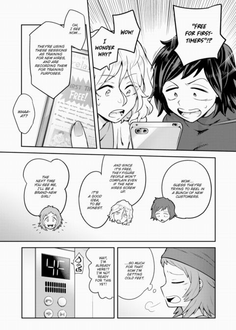 Caged: The Salon of Forced Pleasure - Intro Chapter 1 page 5