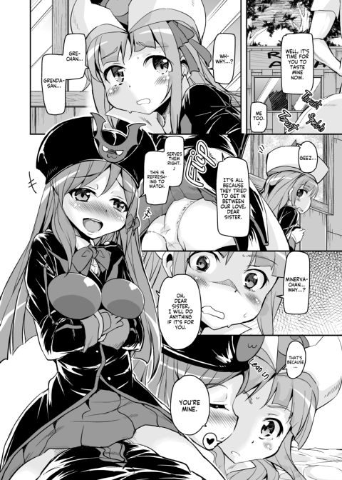 Cum Right Now! All-Out Gangrape Z Chapter 1 page 11