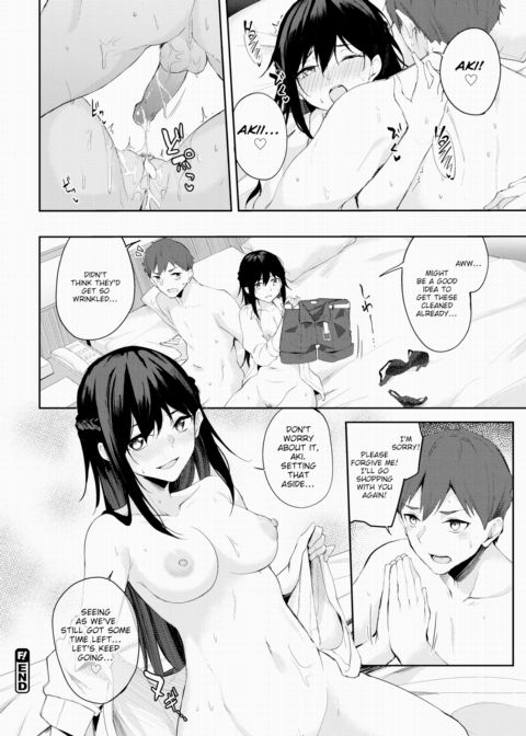 Cute Shift Chapter 1 page 20